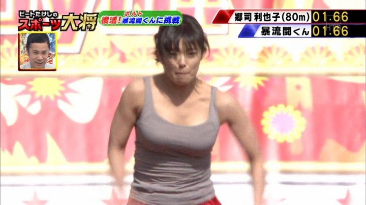 カメラにケツを向けて怒られてるエロキャプ画像他30枚 6