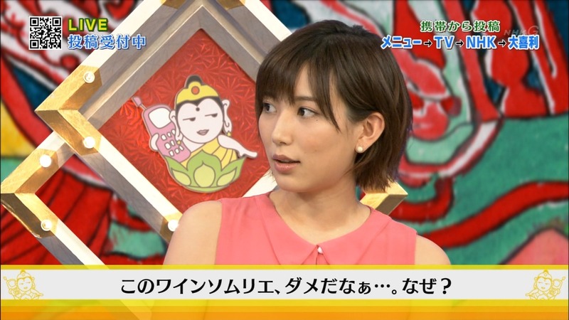 ショートヘアの可愛い女子アナのキャプ画像まとめ 17