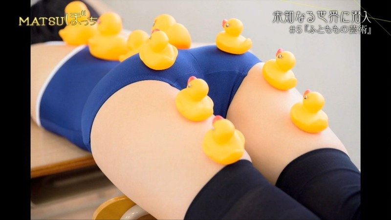 太ももの芸術がエロいキャプ画像 29