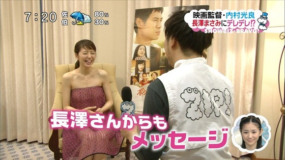 長澤まさみの透けドレスがエロい画像33枚 33