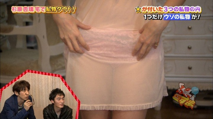 杉原杏璃のランジェリー姿で勃起しちゃうエロ画像 7