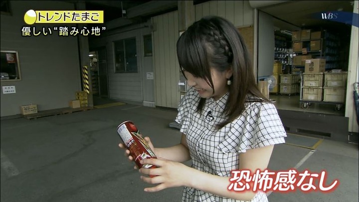 テレ東の美人女子アナ「ゆったん」こと相内優香のハイヒールでたまたまを踏みつけて欲しくなる画像 13