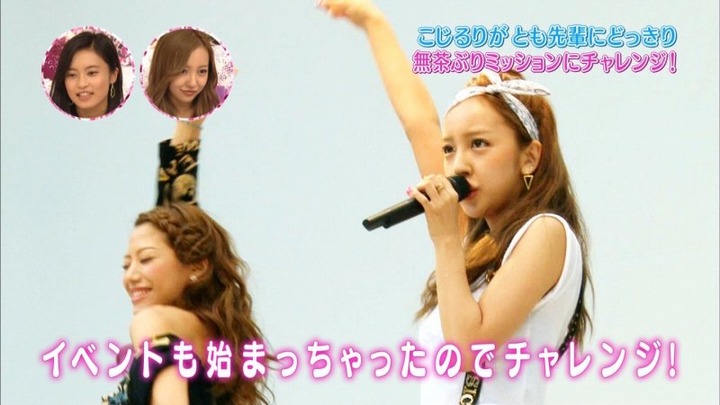 板野友美・ともちんがライブでパンチラしてる 20