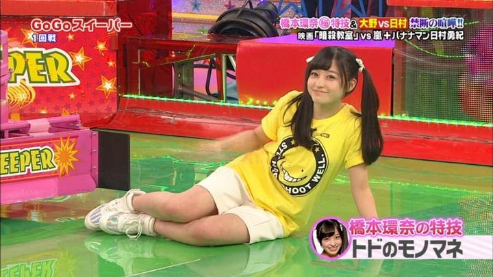 橋本環奈ちゃんがトドのモノマネしてるキャプ画像 29