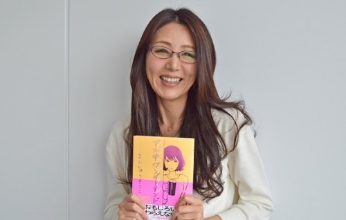 時東ぁみ（27）が今でも抜けるエロ画像 4