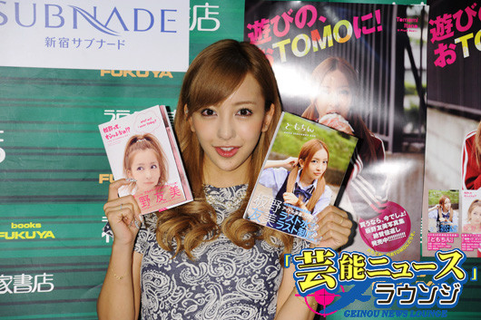 【画像あり】隠れ巨乳な女有名人って誰がいる？上戸彩、長澤まさみ、綾瀬はるか、杉浦友紀、柴田理恵 3