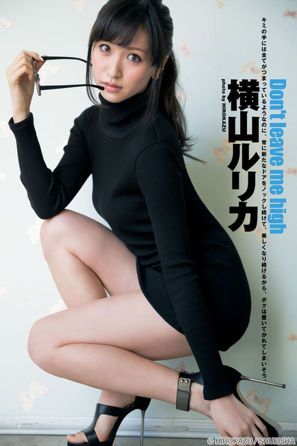 アイドリングのエース横山ルリカがイイ女過ぎるわけだが　【画像あり】 1