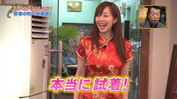 井上和香・ワカパイのチャイナ服姿がエロい画像まとめ 1