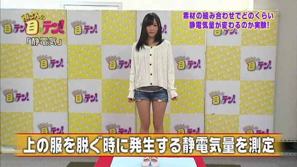 浜田由梨　巨乳グラドルのエロ画像30枚 30