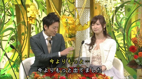 「新婚さんいらっしゃい!」に巨乳新婚妻が登場で下ネタトーク披露で旦那と合体ｗｗｗｗｗ（TVエロキャプ画像あり） 19