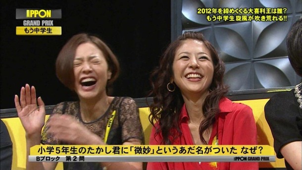 白石美帆のエロい画像まとめ70枚 68