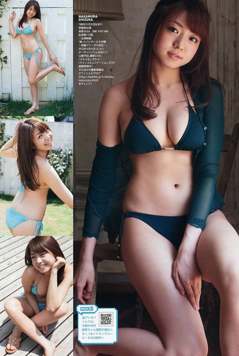 中村静香のエロいグラビア画像ください 5