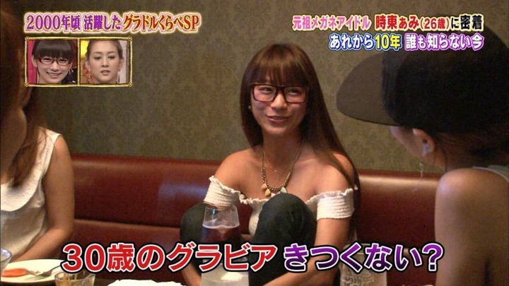 小林恵美(31)ハリウッド女優がパンチラしてるエロ画像 8