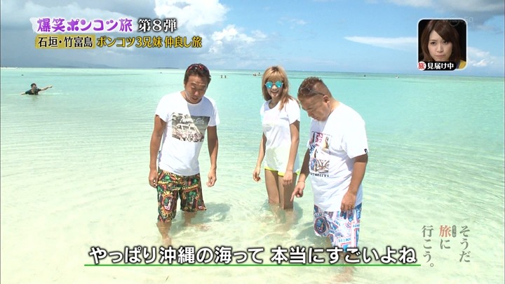 【画像】海で濡れたローラの透け透けシャツがエロいｗｗｗ 2