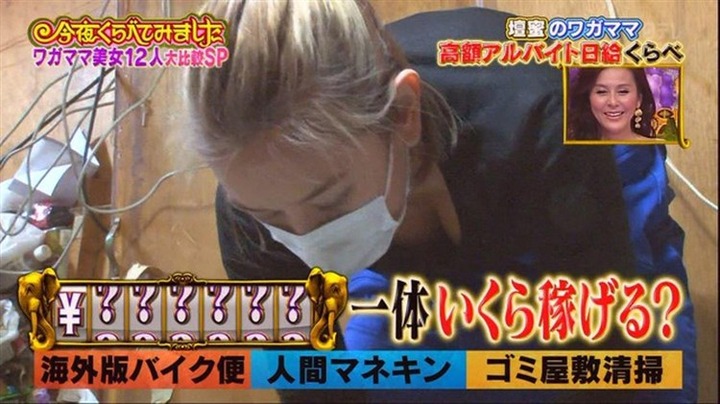 SHELLYが胸チラしてるエロ画像 9