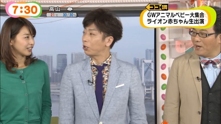 めざましテレビでカトパンの着衣おっぱいがエロい画像30枚 13