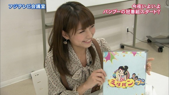 三田友梨佳 女子アナウンサーの太ももがエロいお宝キャプ画像 20