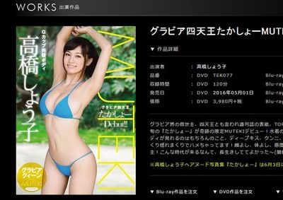 【エロ画像】 元
