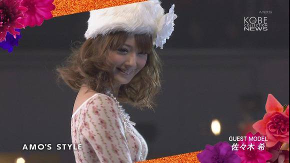 佐々木希の水着やサンタコスプレがエロい画像40枚 ひまっこちゃんねる 佐々木希の水着やサンタコスプレがエロい画像40枚 ひまっこちゃんねる