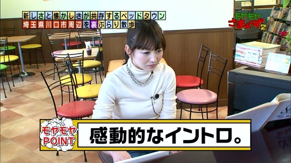 狩野恵里女子アナの着衣巨乳がエロいキャプ画像まとめ　【モヤさま】 9