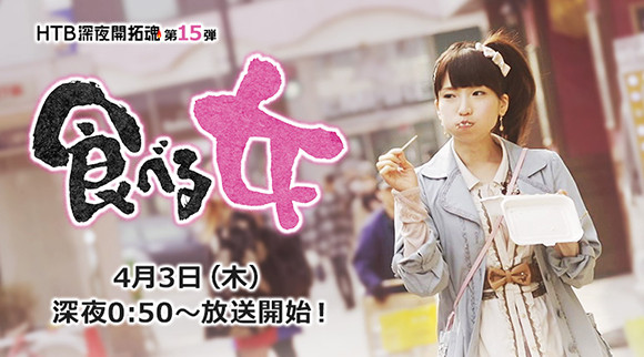 もえのあずき　大食いアイドルの巨乳ビキニがエロいキャプ画像　【元祖大食い王決定戦】 3