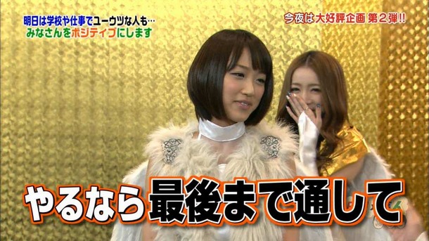 竹内由恵　女子アナのパンチラしそうなエロ画像 6