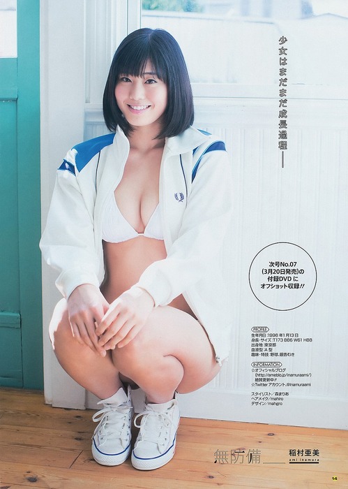 ネットでOL美女がフルスイングしてるエロ画像 12