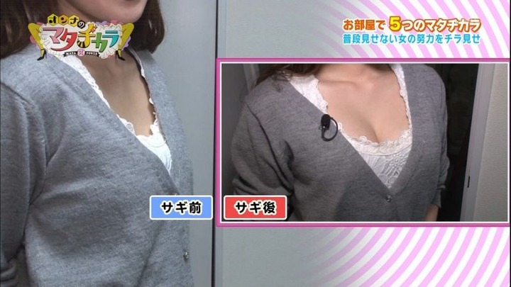 温泉でバスタオル一枚で入浴してるエロキャプ画像 23