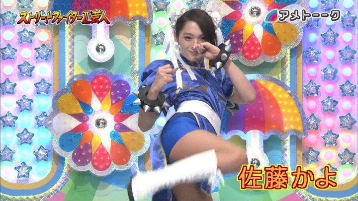 アメトーク 佐藤かよのスト2春麗のコスプレがエロい画像まとめ 9