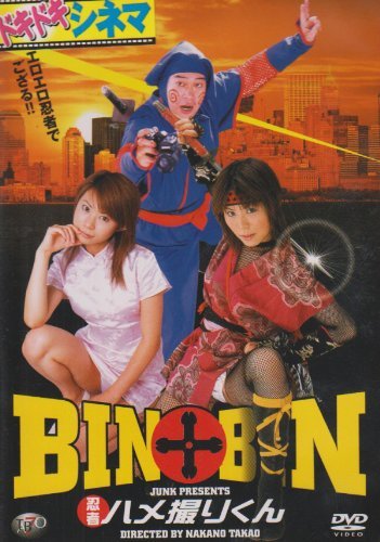 【画像】洋物パロAVで打線組んだｗｗｗｗｗｗｗｗｗｗ 37