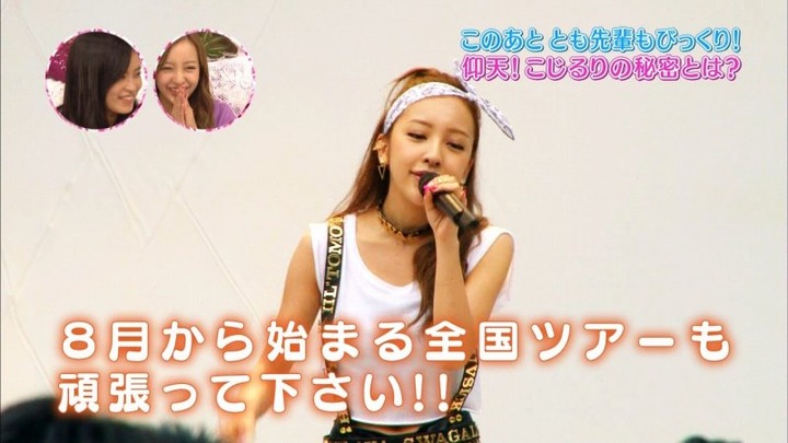 板野友美・ともちんがライブでパンチラしてる 29