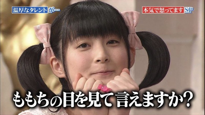 ももちが胸チラしてるエロ画像まとめ 7
