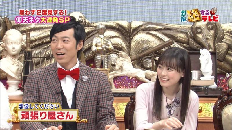 まいんちゃんが順調に可愛くなってるエロキャプ画像 7