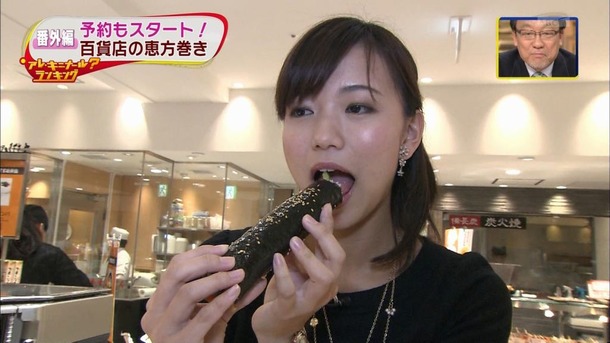 斎藤真美 女子アナが恵方巻きを食べてる姿がエロい画像 10