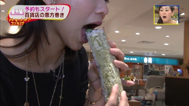 斎藤真美 女子アナが恵方巻きを食べてる姿がエロい画像 18