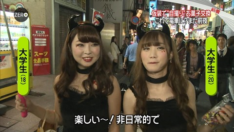 【ハロウィン素人コスプレエロ画像】露出狂の祭典となりつつあるハロウィンというイベントｗｗｗｗｗ 28
