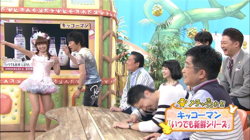 ミニスカ過ぎてパンチラしてるかつみさゆり 5