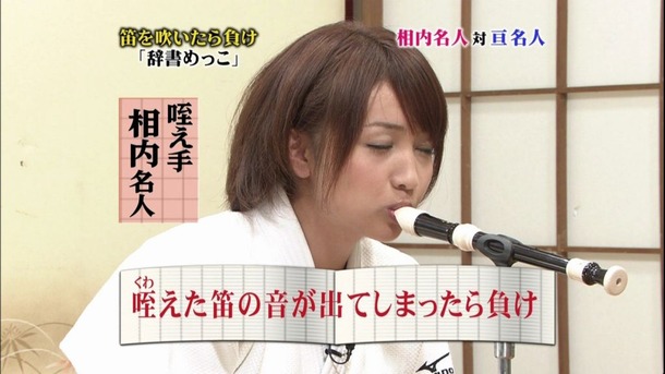 TVで映ったAKB48や壇蜜のエロ画像やパンチラ画像 35