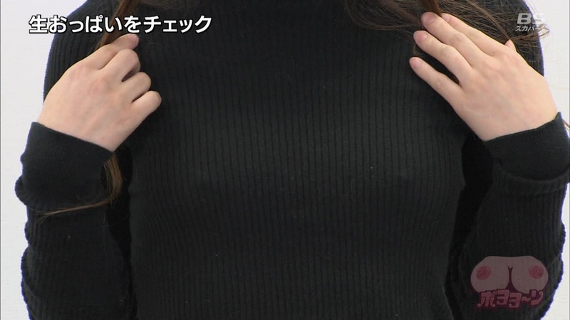 画像80枚　『おっぱいボヨヨ～ン!!』（BSスカパー！）で生おっぱいをチェック 56