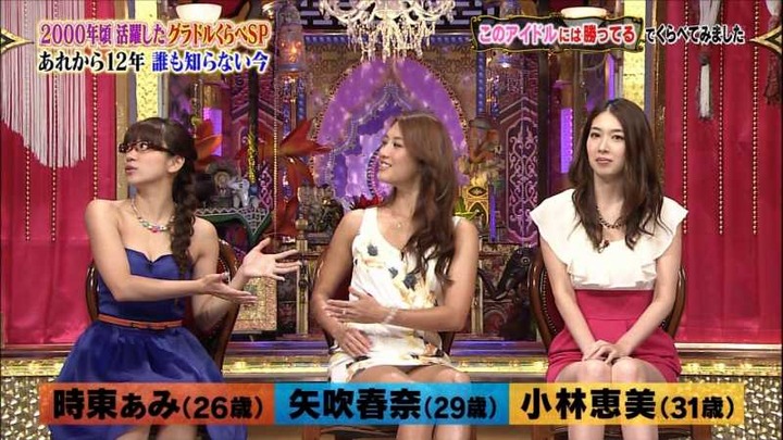 小林恵美(31)ハリウッド女優がパンチラしてるエロ画像 3