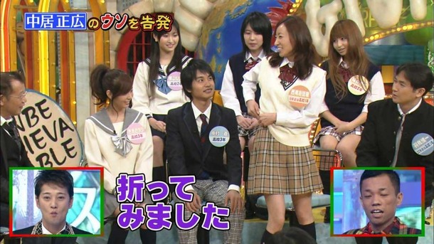 TV「さんま＆SMAP」で見えたパンチラやミニスカのお宝エロ画像 10