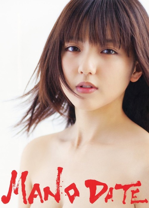 真野恵里菜　元ハロプロメンバーのエロ画像まとめ 12