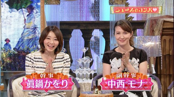 眞鍋かをりの胸の谷間や黒パンストがエロいキャプ画像30枚 29