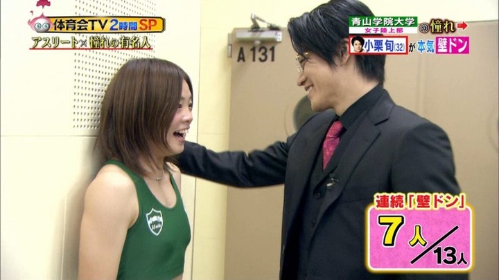 体育会TVの陸上部のユニフォームがエロいキャプ画像 20