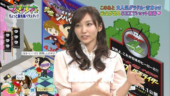 TV番組「さきっちょ☆」で眼鏡かけてる吉木りさのエロいキャプ画像 9