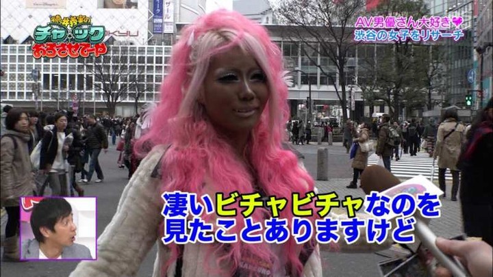 渋谷の素人娘はエロいっすな～　【徳井のチャックおろさせてーや】 24