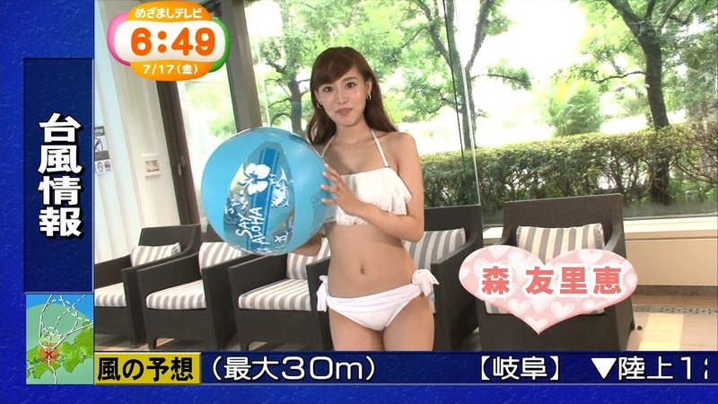森友里恵　現役女子大生のHな水着画像 7