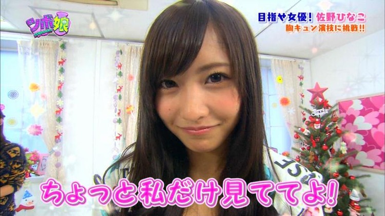 スタイル抜群なグラビアアイドル 佐野ひなこのエロキャプ画像35枚 26