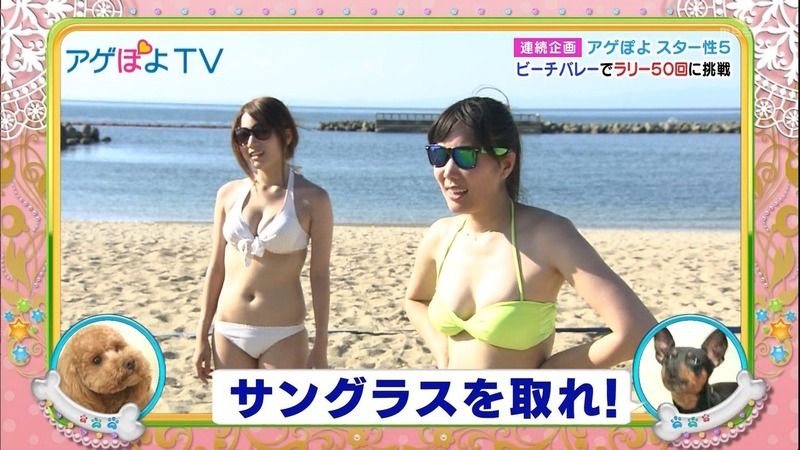 ビーチバレーしてる水着ギャルのエロキャプ画像　アゲぽよTV 18