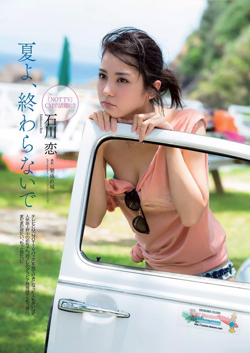【画像143枚】現在のグラビアアイドル四天王を決めようｗｗｗｗｗｗｗｗｗｗｗｗｗ 23
